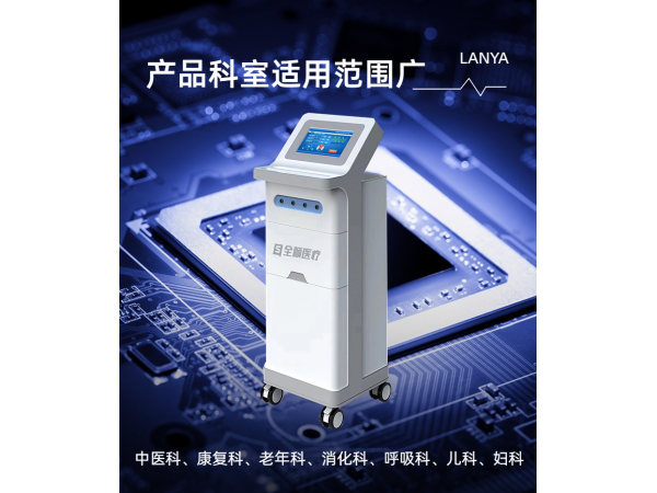 全順中醫定向透藥治療儀 中藥離子導入治療儀  中頻治療儀