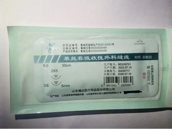 非吸收尼龍縫合線