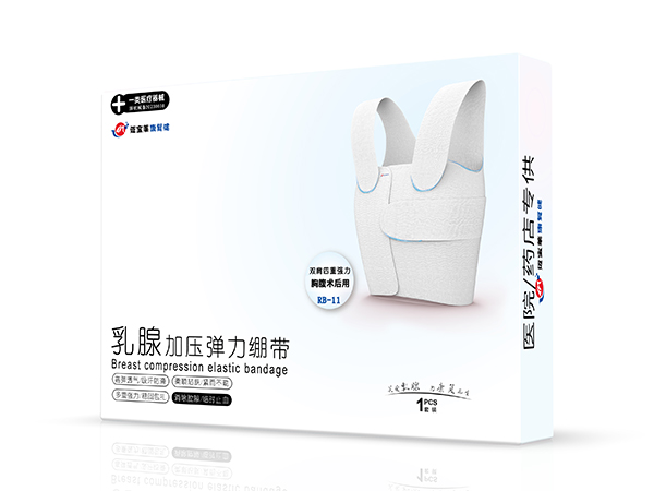 乳腺加壓彈力繃帶、壓力繃帶背心、乳腺手術壓力繃帶廠家