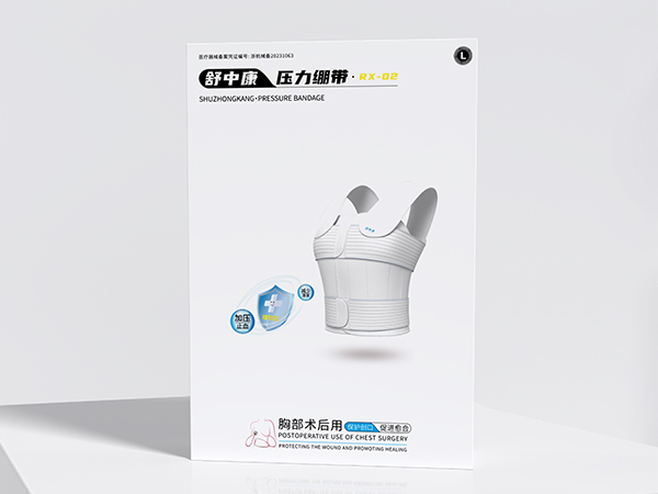 舒中康乳腺胸帶  乳腺術后壓力繃帶、乳腺腫瘤術后壓力繃帶廠家