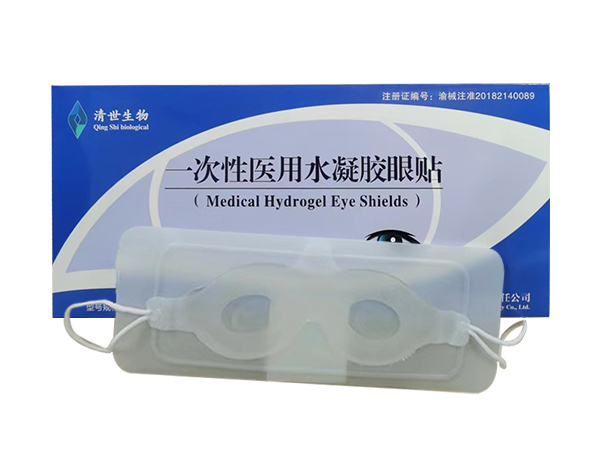 一次性醫用水凝膠麻醉眼貼(聚乙烯醇水凝膠護眼敷料)