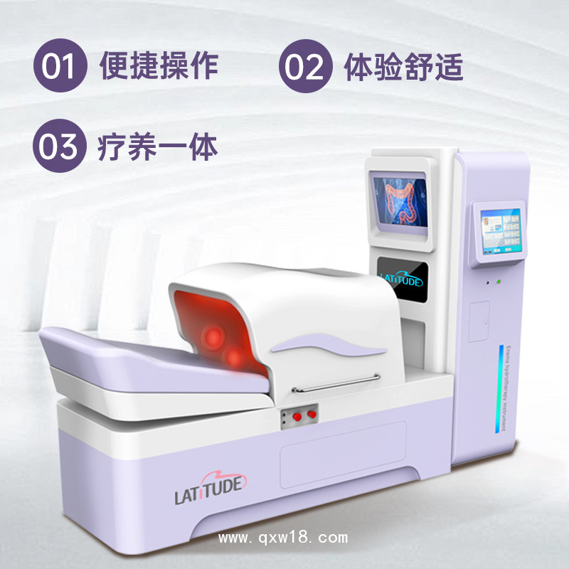 腸道水療儀 水療儀廠家 腸道水療儀直供醫院