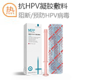 吉林普澤生物醫藥有限公司