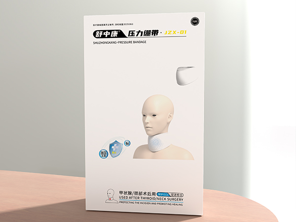 舒中康 壓力繃帶(甲狀腺/頸部術后用) ●JZX-01