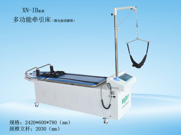鑫諾微電腦頸腰椎牽引床