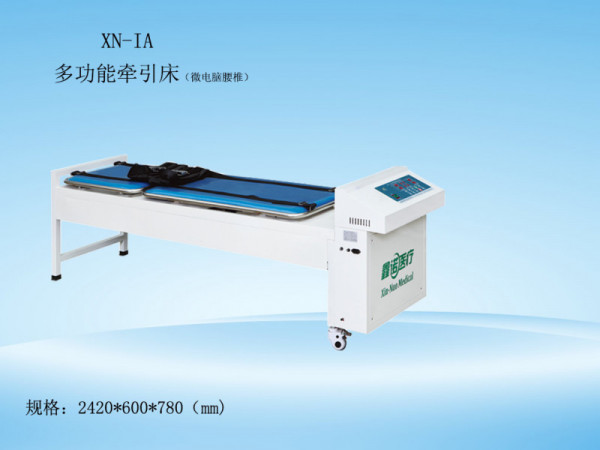 鑫諾微電腦腰椎牽引床多功能電動腰椎牽引床拉伸腰椎治療器自動牽引器醫用
