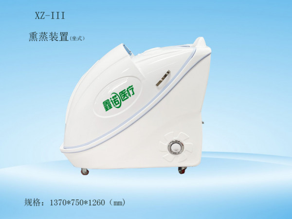 鑫諾熏蒸太空艙熏蒸儀產后全身理療中藥美容院蒸汽蒸汗倉