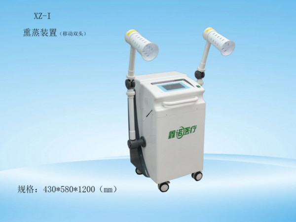 鑫諾熏蒸雙臂熏蒸儀局部熏藥機中藥熏蒸機