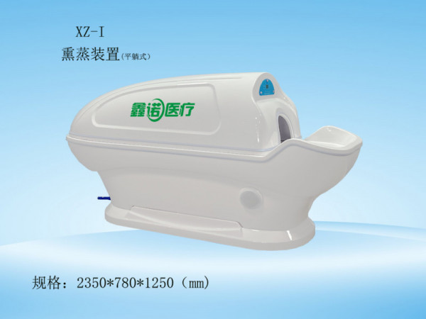 鑫諾熏蒸太空艙熏蒸儀產后全身理療中藥美容院蒸汽蒸汗倉