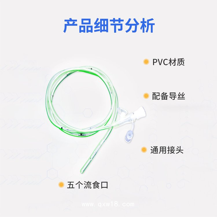 一次性使用鼻胃腸管—生產廠家 現貨 正規資質—可出口可內銷