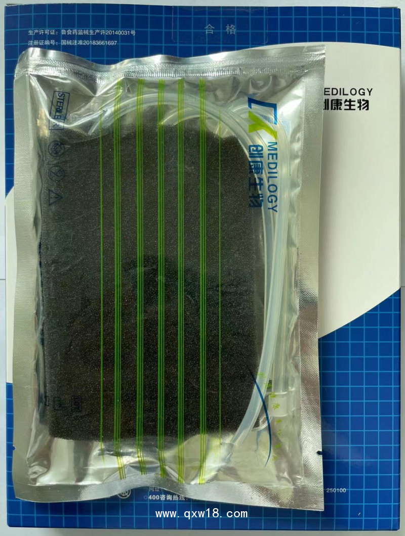 負壓引流護創材料