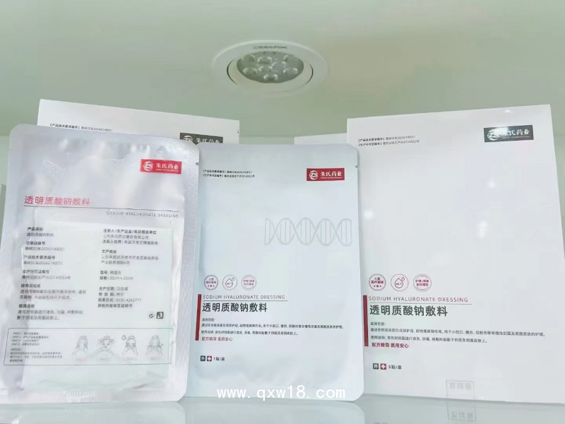 械字號醫美產品代加工
