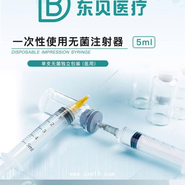二類醫療器械貼牌加工廠家