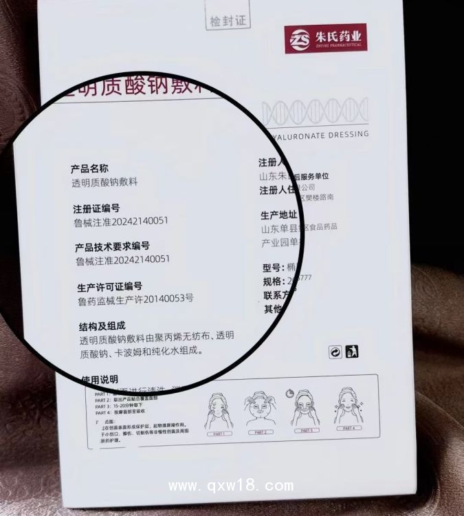 山東二類醫用面膜，批發貨源，OEM貼牌定制