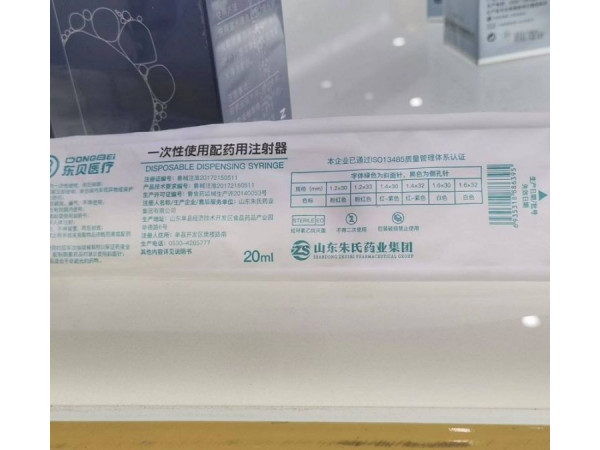 一次性使用無菌注射器，源頭廠家
