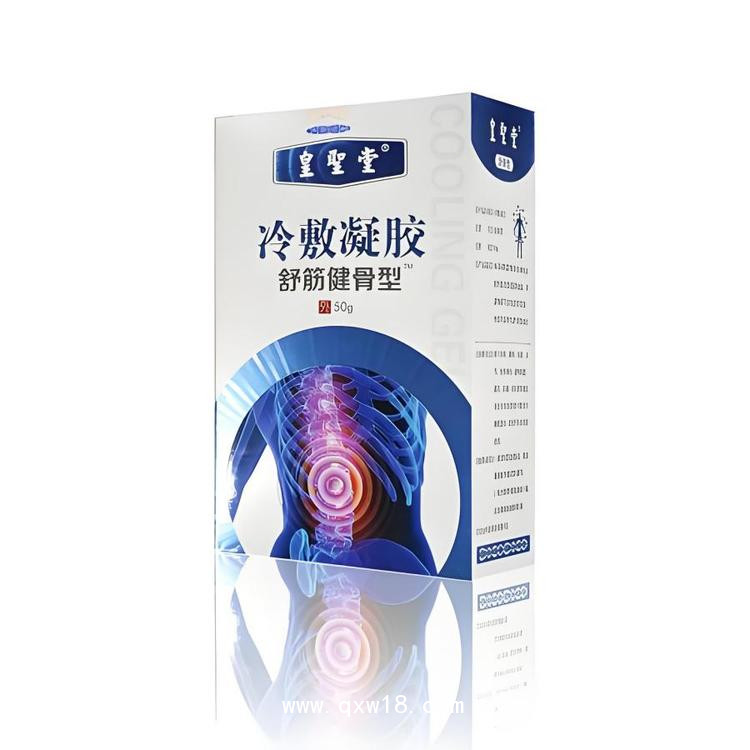 發熱快速持久頸肩腰腿痛冷敷凝膠，量大貼牌代加工