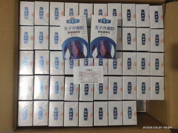 針對頸肩腰腿痛的外用膏藥，批發，量大代加工