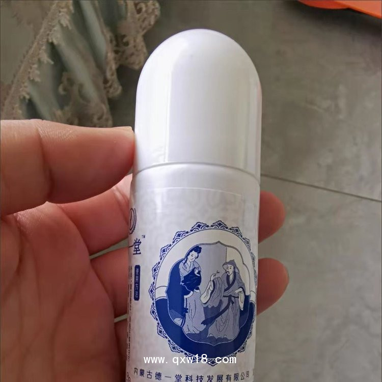 自發熱艾灸液OEM定制，廠家直發