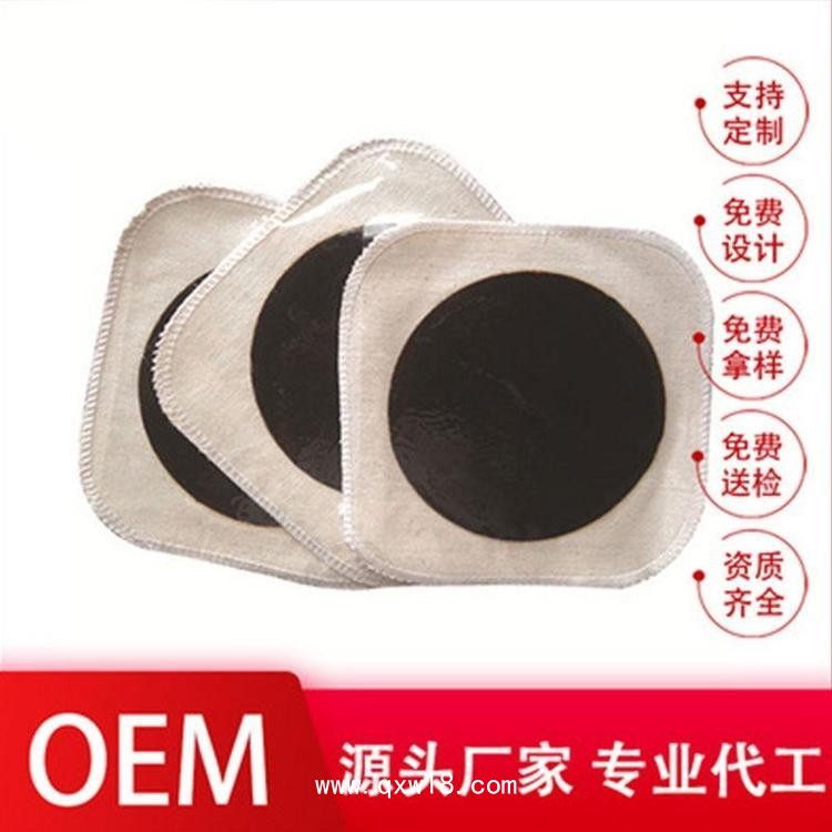 老膏藥生產廠家，批發，可定制
