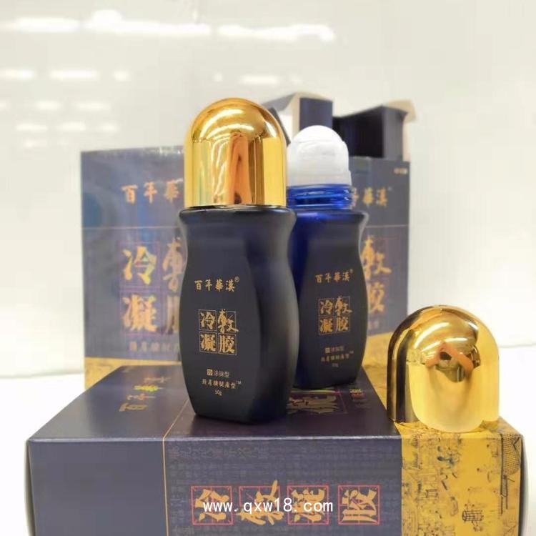 發熱艾灸液廠家，批發