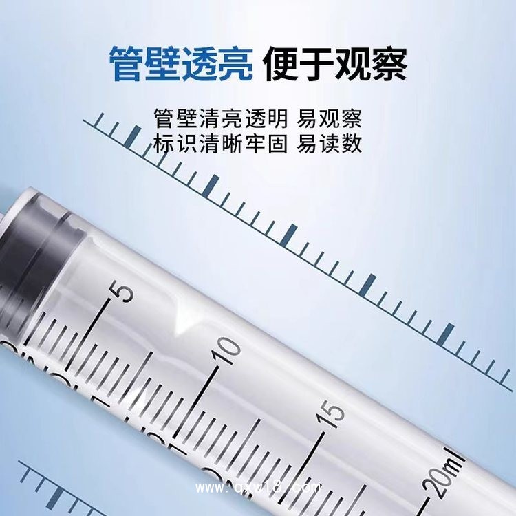 一次性使用配藥用注射器，普通注射器源頭廠家