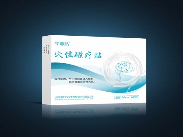 穴位磁療貼（治療原發性失眠）