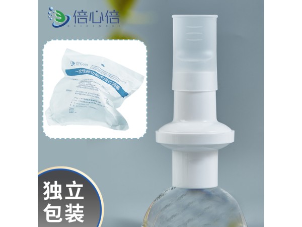 一次性肺功能儀過濾嘴咬嘴呼吸過濾器吹嘴口件英國BTL美好創億