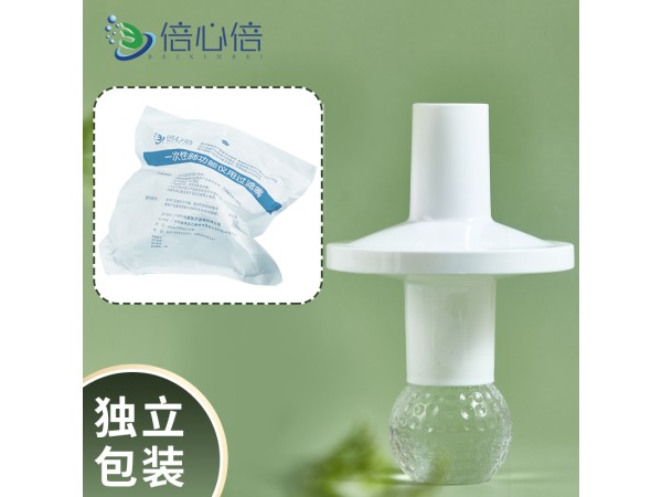 肺功能儀過濾器咬嘴呼吸過濾嘴體檢耗材咬嘴耶格康訊呼吸家優呼吸