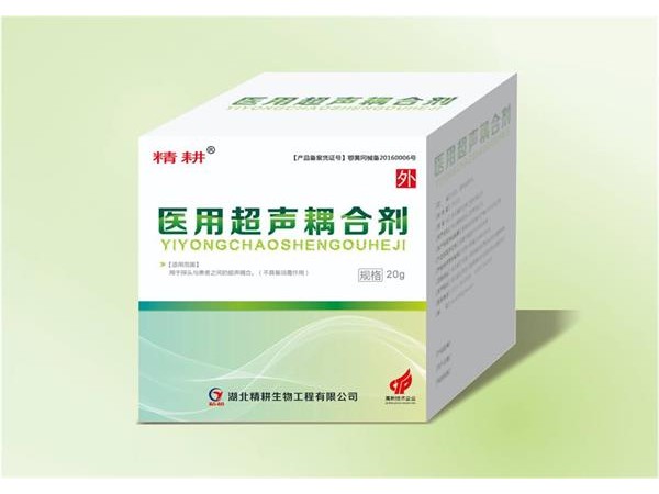 精耕 醫用超聲耦合劑