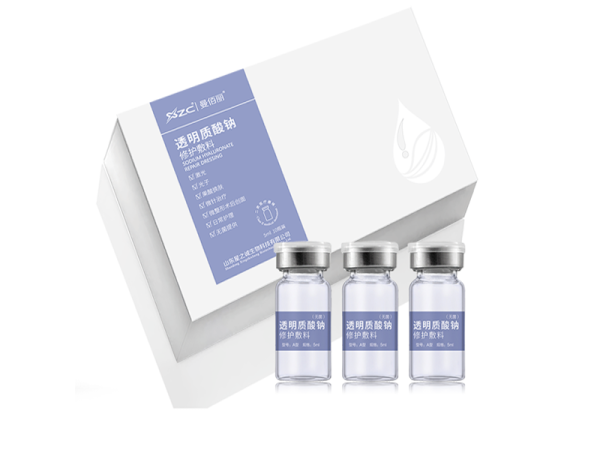 透明質酸鈉鎖水精華液