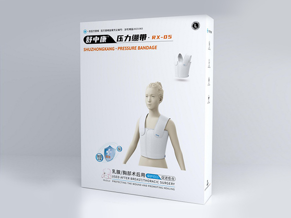 舒中康醫用壓力繃帶RX-05 (乳腺/肋骨/胸部術后用加壓固定帶)