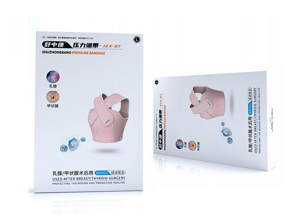 舒中康醫用壓力繃帶JZX-07 (乳腺/甲狀腺術后用內衣)