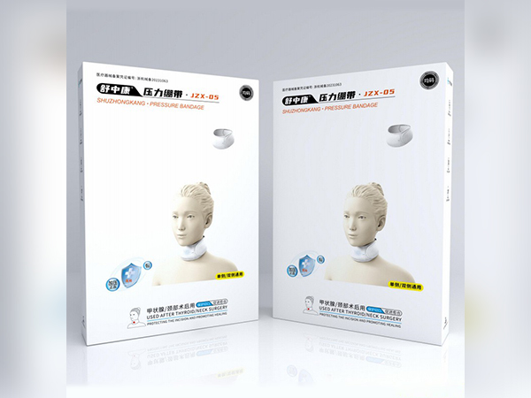 舒中康甲狀腺/頸部術后醫用壓力繃帶JZX-05