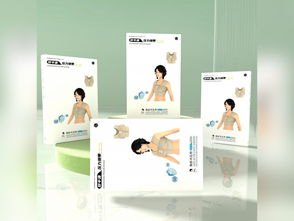 舒中康醫用壓力繃帶RX-06 (胸部術后用加壓固定帶)