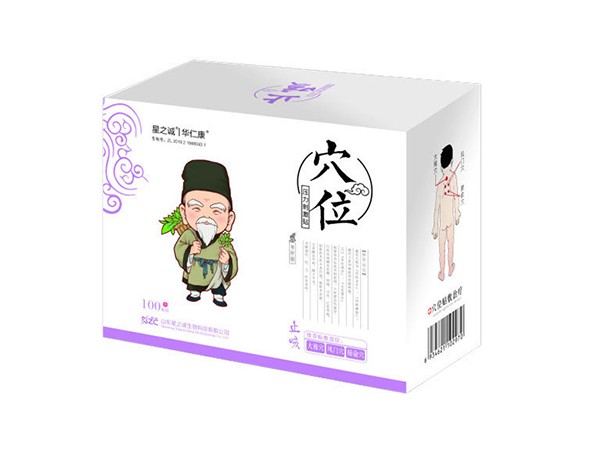 止咳/穴位治療貼/理療貼/國醫貼/中醫理療貼/穴位壓力刺激貼/OEM貼牌代加工