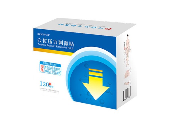 降壓//穴位治療貼/理療貼/國醫貼/中醫理療貼/穴位壓力刺激貼/OEM貼牌代加工