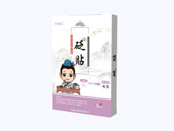砭貼/咳喘貼/貼牌/OEM