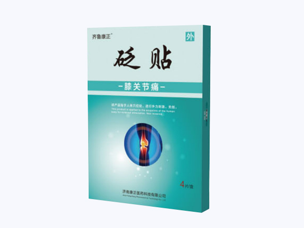 砭貼-膝關節疼/貼牌/OEM