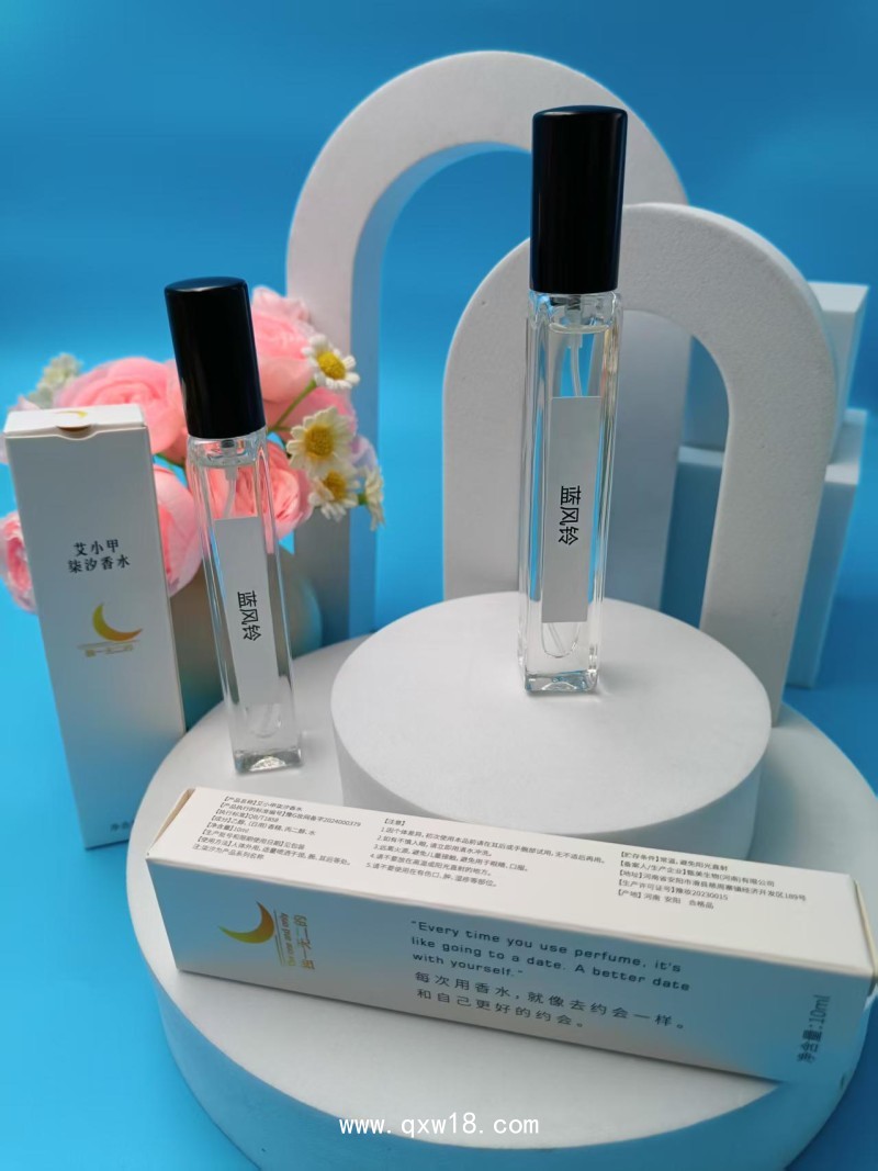 藍風鈴香水