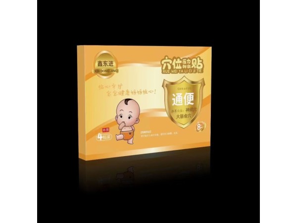 兒童穴位壓力刺激貼-《推拿治療學》通便