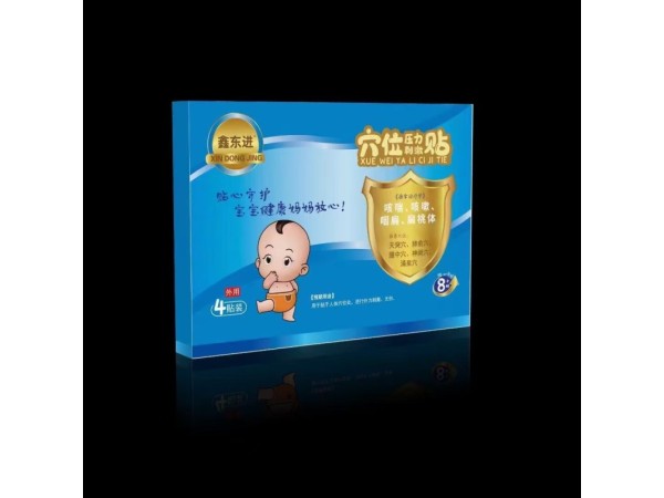 兒童穴位壓力刺激貼-《推拿治療學》咳喘、咳 嗽、咽扁、扁桃體