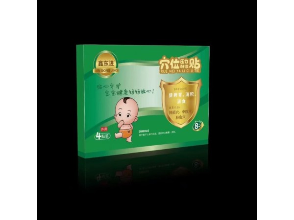 兒童穴位壓力刺激貼-《推拿治療學》健脾胃、消積、 消食