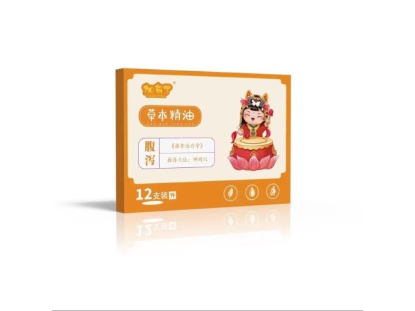 草本精油-《推拿治療學》腹瀉