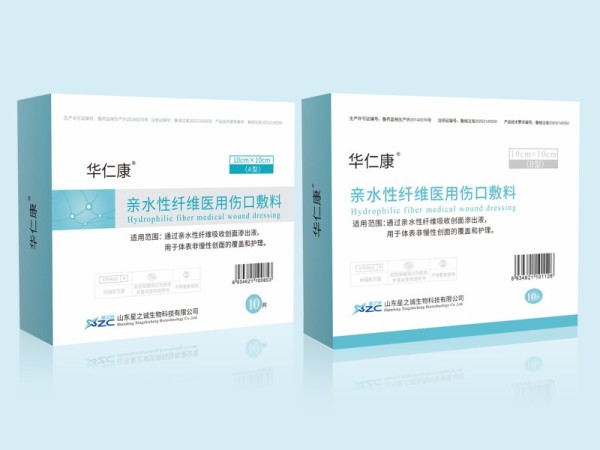 親水性纖維醫用傷口敷料（新品上市）
