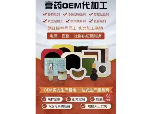 開創嘉業 防水黑膠貼劑 粘結力強 不易掉落 靈活調配產能
