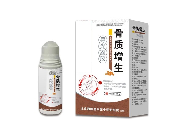 小兒多動砭貼代加工 文號齊全 兒童型械字號貼劑貼牌廠家