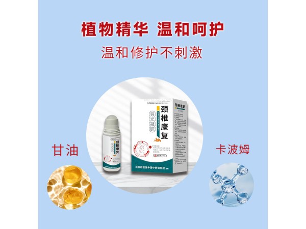 手工老黑膏貼 筋骨貼膏廠家 開創嘉業 貼膏貼劑批發代理