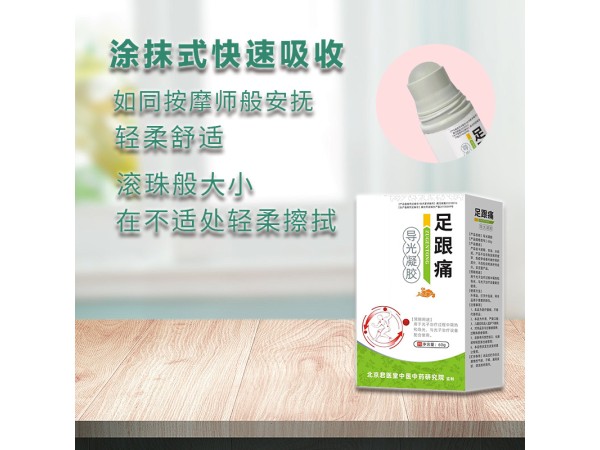 開創嘉業 筋骨型導光凝膠 滾輪式按摩 植物萃取 60g/瓶可貼牌