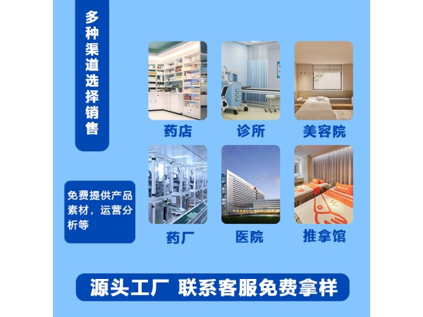 50g/瓶白色塑料噴劑涂抹滾珠導光凝膠艾灸液理療養生