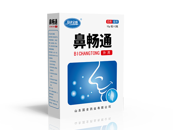 舜達全康 鼻暢通 鼻噴劑OEM貼牌代加工支持來料加工 可進藥店醫保報銷